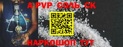 MESCALINE Заволжье