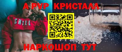 MESCALINE Заволжье