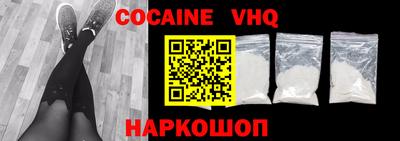 MESCALINE Заволжье