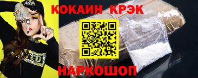 MESCALINE Жуковский