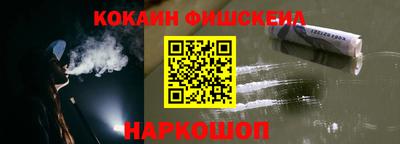 MESCALINE Жуковский