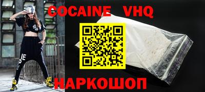 MESCALINE Заволжье