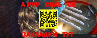 мефедрон мука Заводоуковск