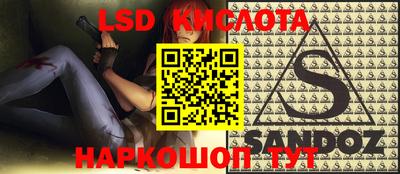 дурь Будённовск