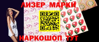 MESCALINE Заволжье