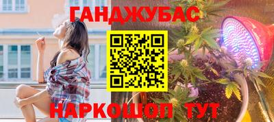 мескалин Абакан