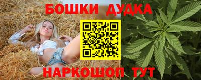 MESCALINE Жуковский
