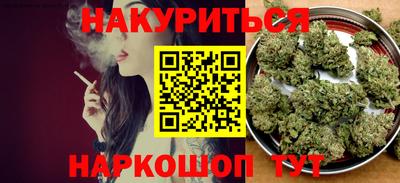 MESCALINE Жуковский