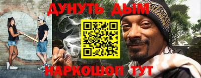 мефедрон мука Заводоуковск