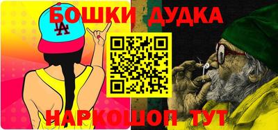 дурь Будённовск