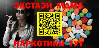 MESCALINE Жуковский