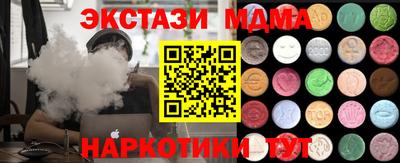 MESCALINE Заволжье