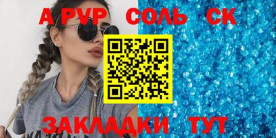 винт Бузулук