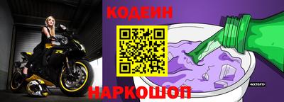 MESCALINE Жуковский