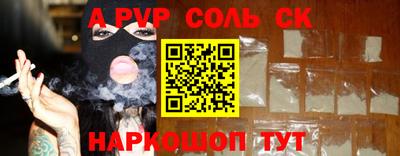 мефедрон мука Заводоуковск