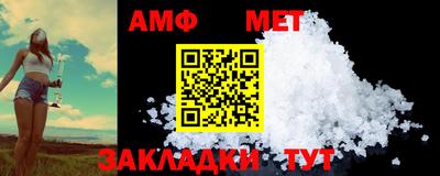 винт Бузулук