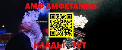 MESCALINE Жуковский