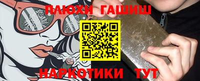 MESCALINE Жуковский