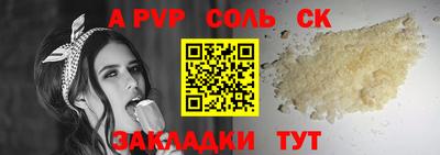 MESCALINE Заволжье
