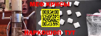 MESCALINE Заволжье