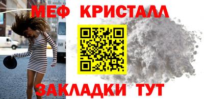 MESCALINE Заволжье