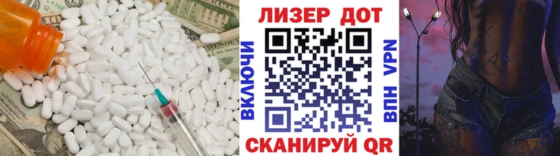 MEGA как войти shop Telegram LSD-25 экстази кислота Волоколамск