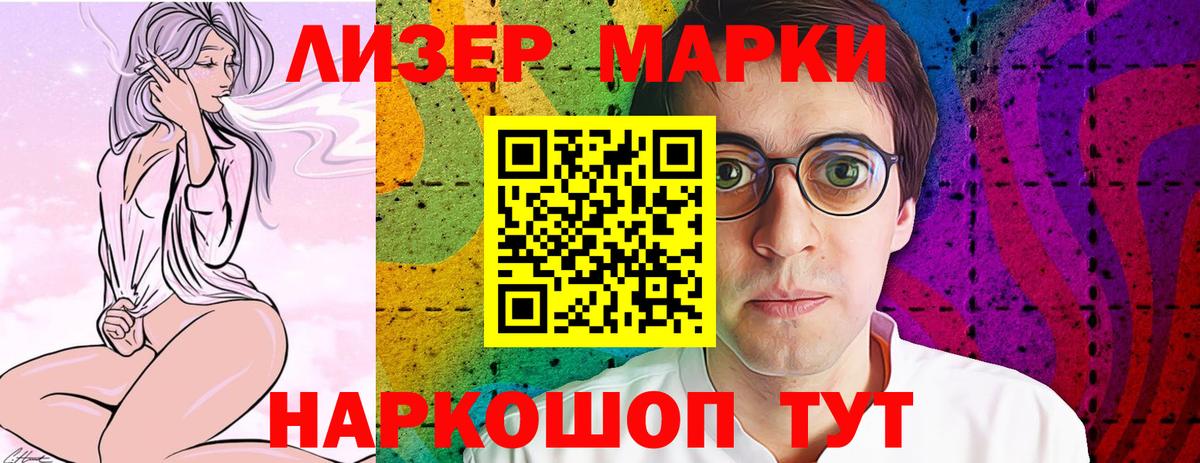 МЕФ Волоколамск