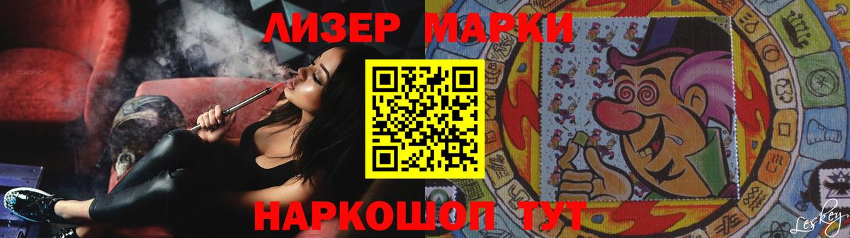 Лсд 25 экстази кислота  Лсд 25 экстази  Волоколамск  ЛСД экстази ecstasy  Вход с VPN 