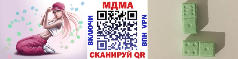 даркнет сайт  Волоколамск  МДМА Molly 