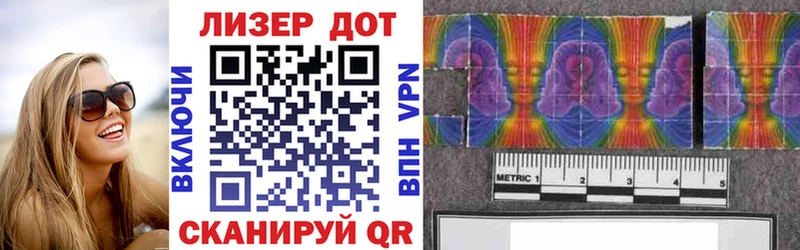Марки NBOMe 1500мкг как найти Волоколамск