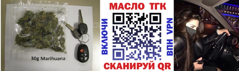 наркошоп  Волоколамск  нарко площадка официальный сайт  ТГК вейп 