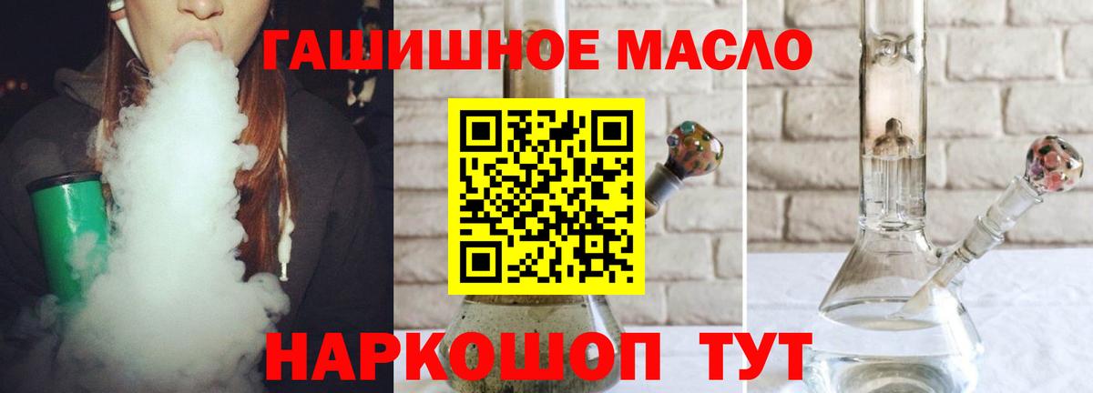 Дистиллят ТГК концентрат  Волоколамск 