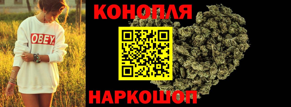 Каннабис план  Волоколамск  МАРИХУАНА LSD WEED 
