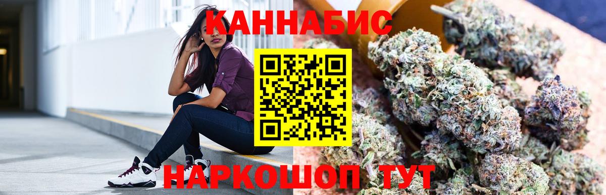 Конопля SATIVA & INDICA Волоколамск